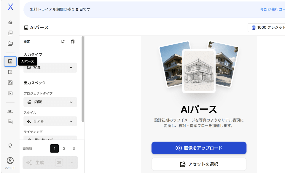 スクリーンショット 2026-07-28 093509.png