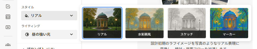 スクリーンショット 2026-07-28 095508.png
