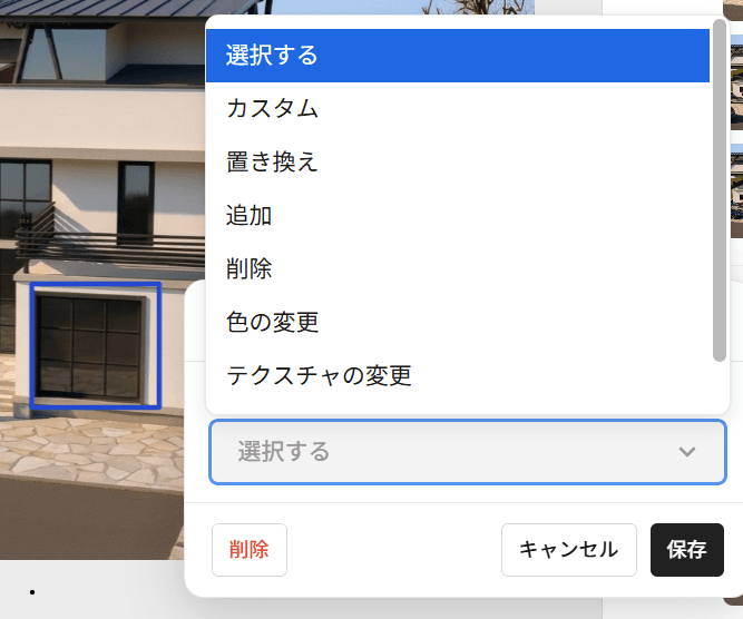 スクリーンショット 2026-08-07 162632.png