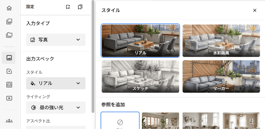 スクリーンショット 2026-09-14 111642.png