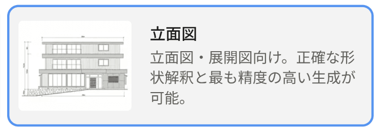 スクリーンショット 2026-09-14 112108.png