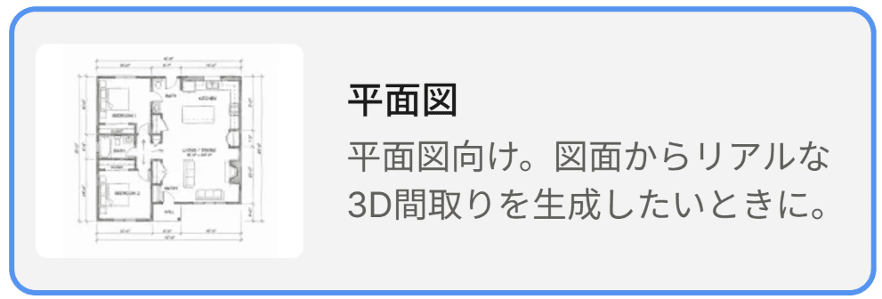 スクリーンショット 2026-09-14 112244.png