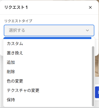 スクリーンショット 2026-09-14 112708.png