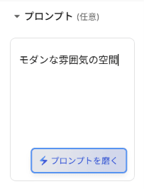 スクリーンショット 2026-09-14 113138.png