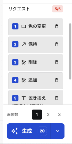 スクリーンショット 2026-09-14 124121.png