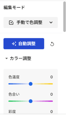 スクリーンショット 2026-09-14 124308.png