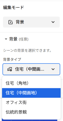 スクリーンショット 2026-09-14 124437.png