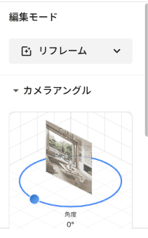 スクリーンショット 2026-09-14 143423.png