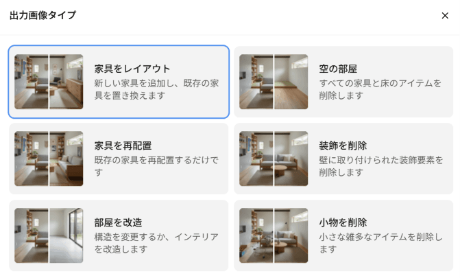 スクリーンショット 2026-09-14 144717.png