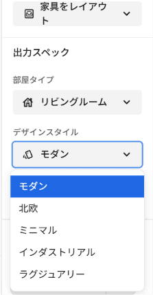 スクリーンショット 2026-09-14 145017.png
