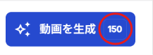 スクリーンショット 2026-09-15 122442.png