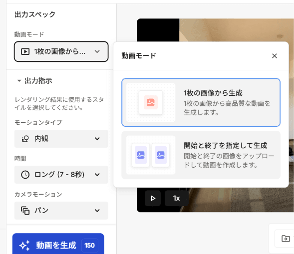 スクリーンショット 2026-09-15 123242.png