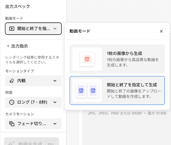 スクリーンショット 2026-09-15 123633.png