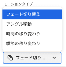 スクリーンショット 2026-09-15 123709.png