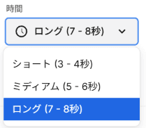 スクリーンショット 2026-09-15 124044.png