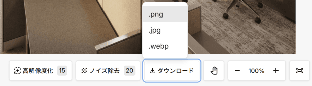 スクリーンショット 2026-10-08 101537.png
