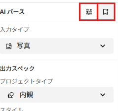 スクリーンショット 2026-10-08 103446.png