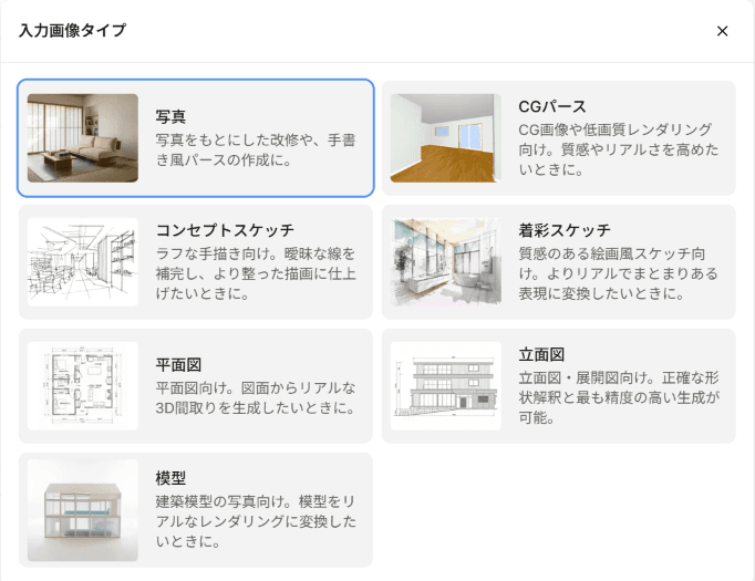 スクリーンショット 2026-10-08 111107.png