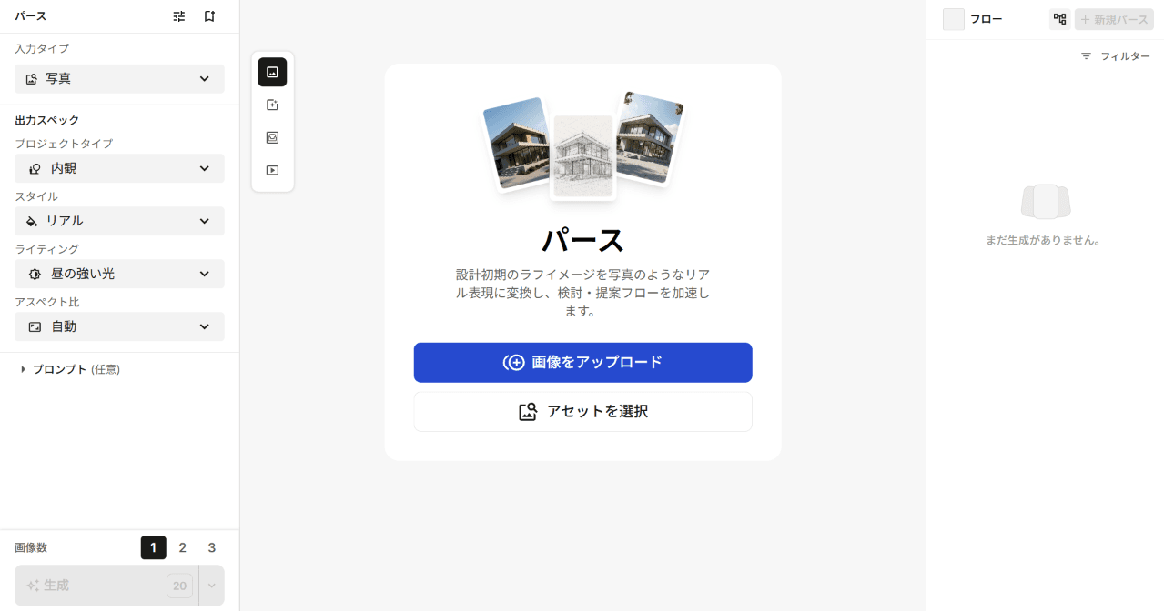 スクリーンショット 2026-10-22 165011.png