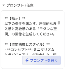 スクリーンショット 2026-10-22 174746.png