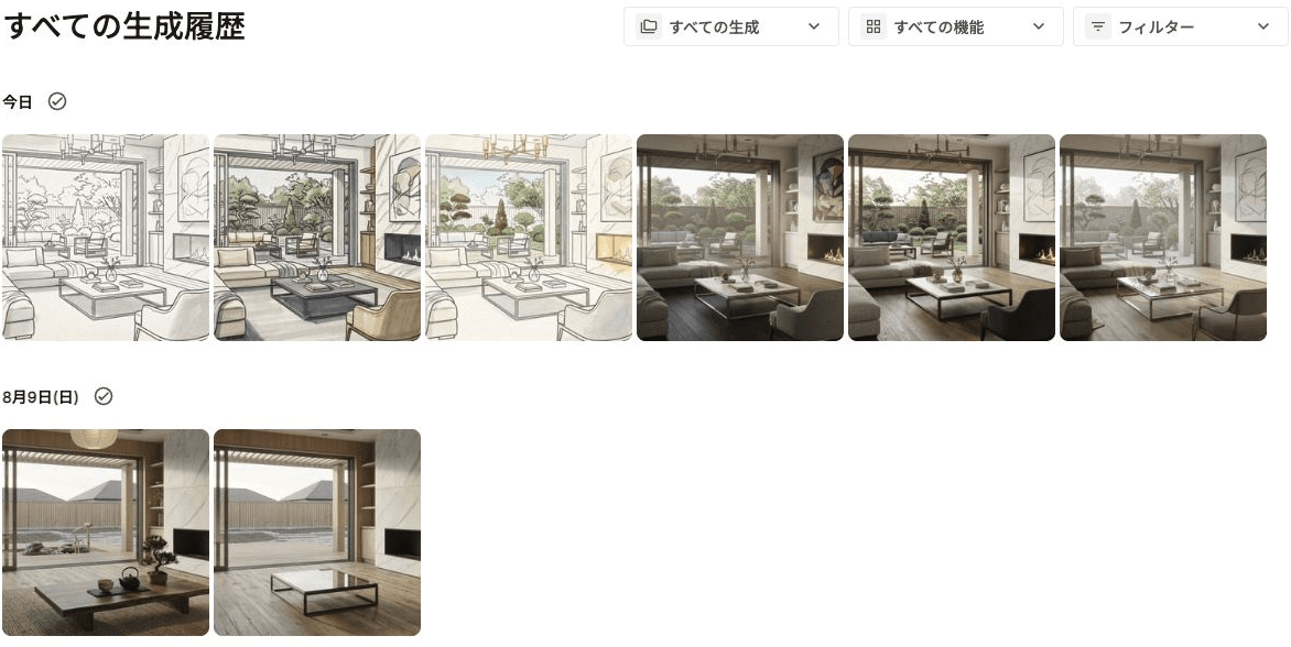 6-1_01_生成履歴.png