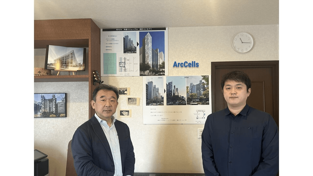 ArcCells Inc.