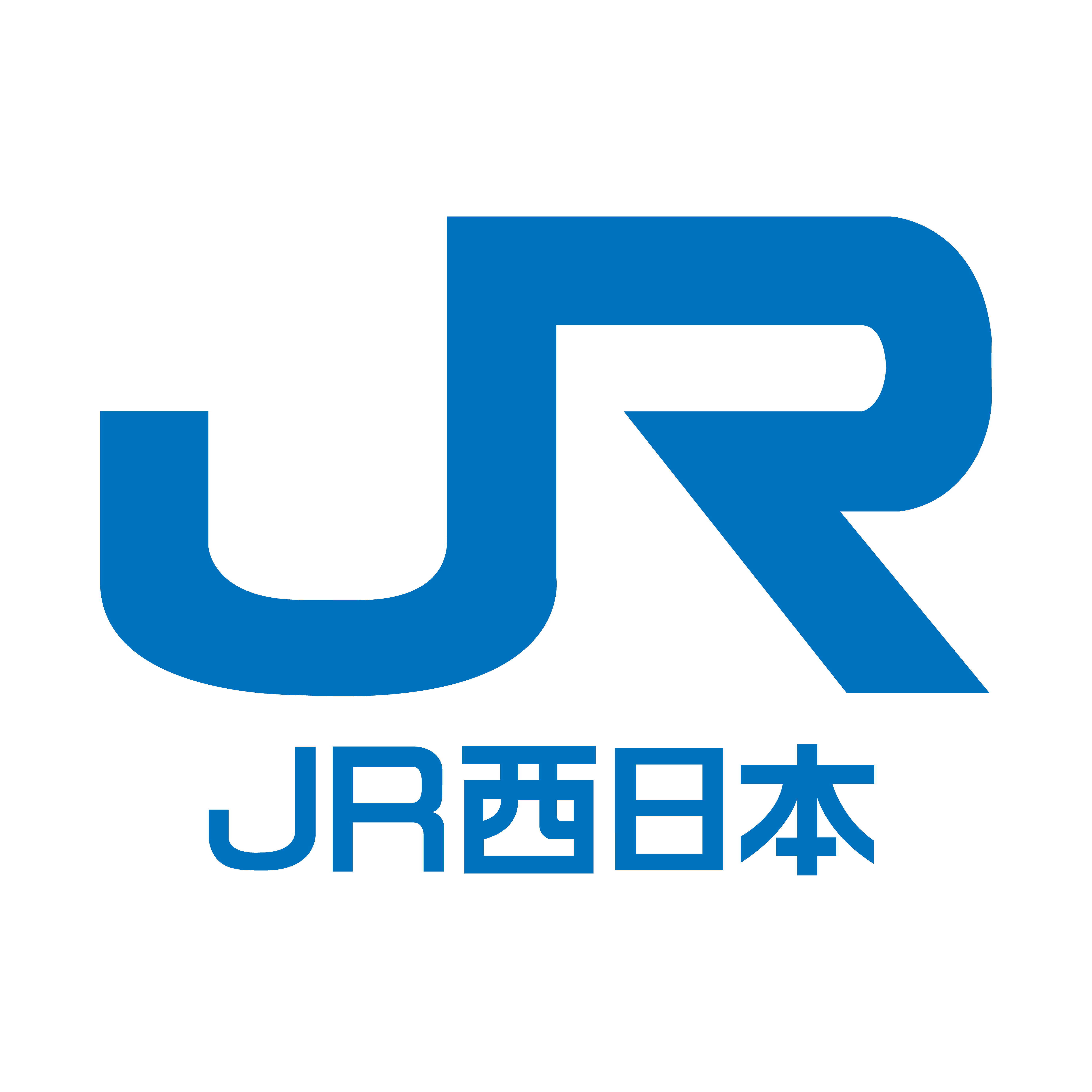 西日本旅客鉄道株式会社 ロゴ